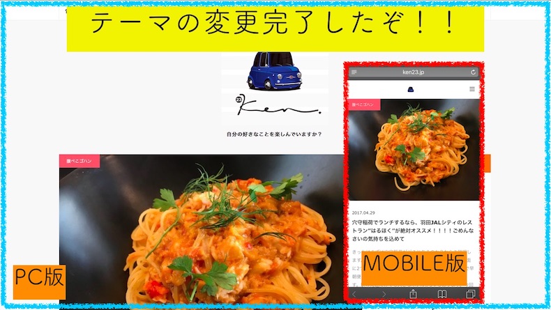 ホームページTOP