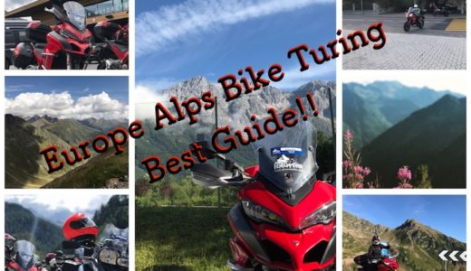 Europe Alps Bike Turing Best Guide