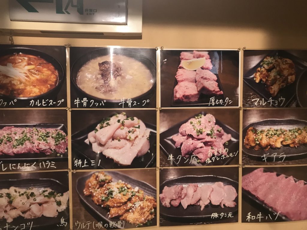 おすすめメニュー