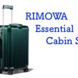 rimowa_essential_cabin-s_eyecatch