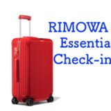 rimowa_essential_check_in_m_eyecatch