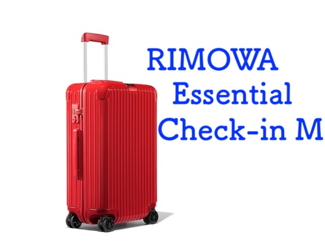 リモワ RIMOWA エッセンシャル チェックインM - トラベルバッグ