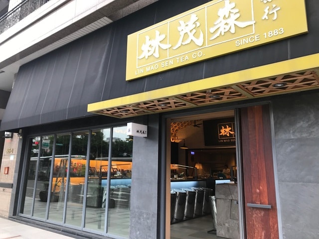 taiwan_souvenir_ tea_luxury_shop